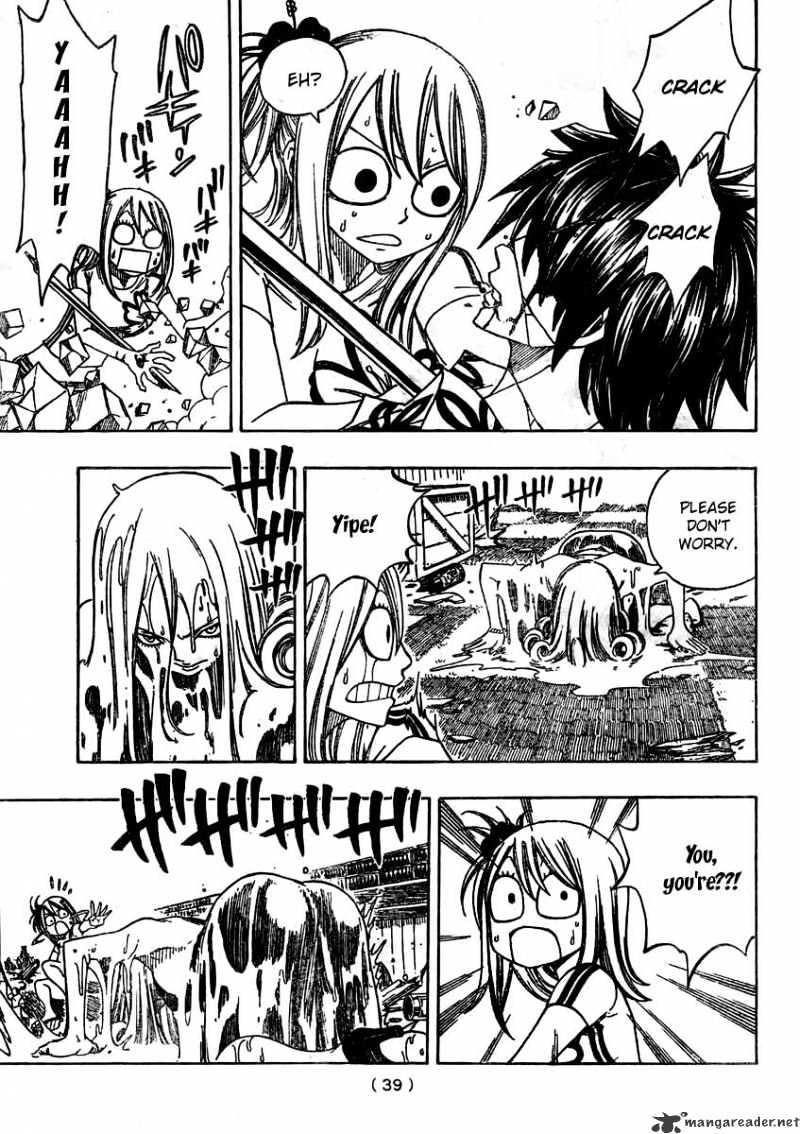 Page 8 of Chapter 77