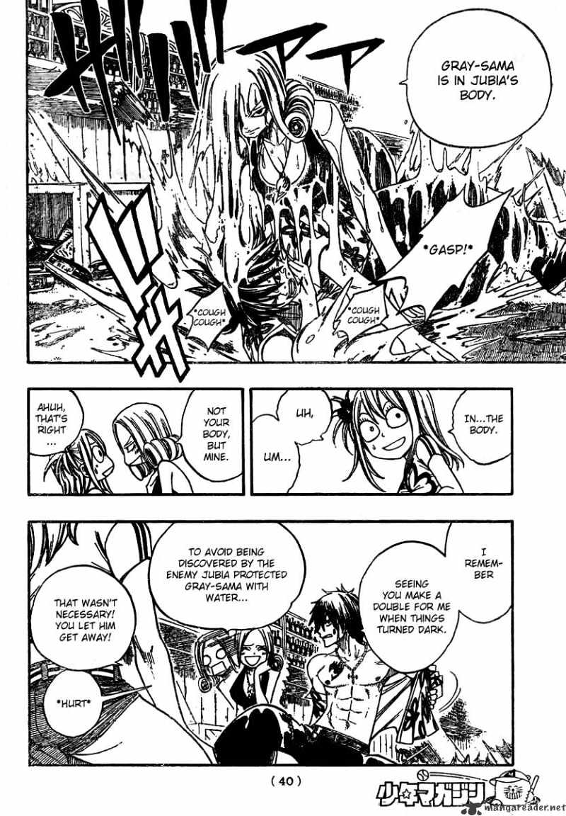 Page 9 of Chapter 77