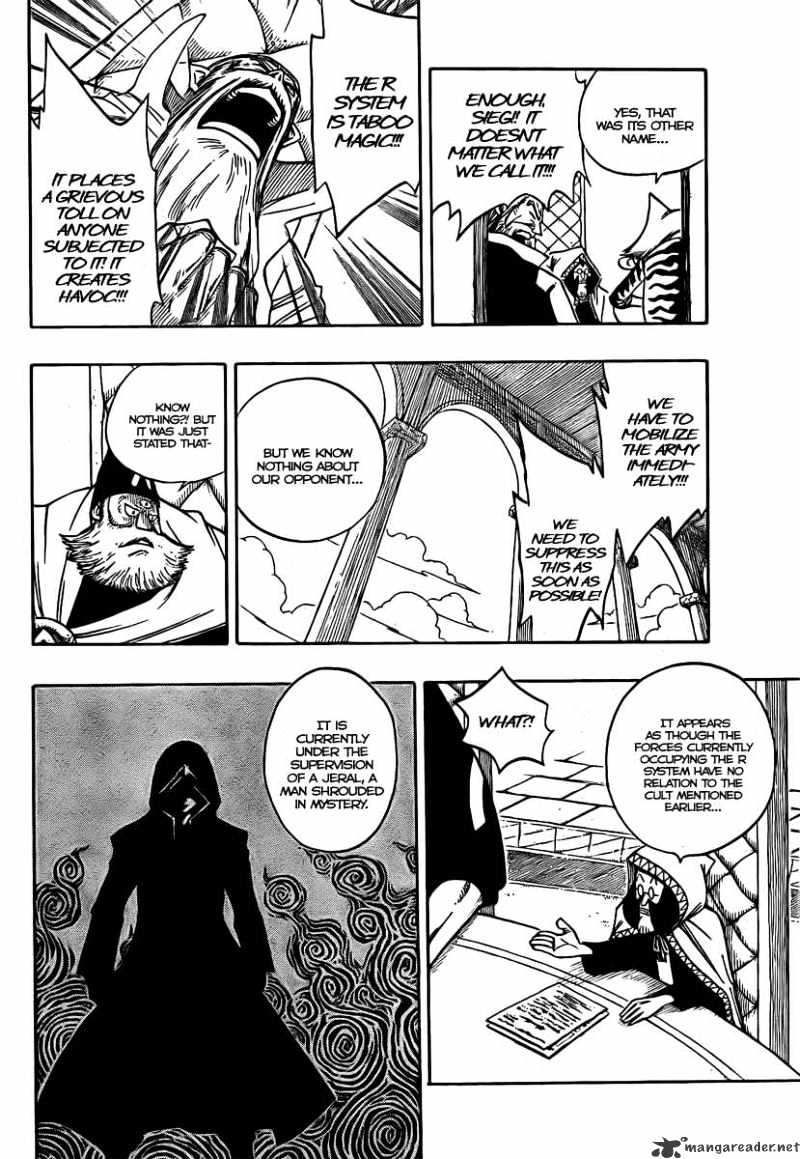 Page 4 of Chapter 78