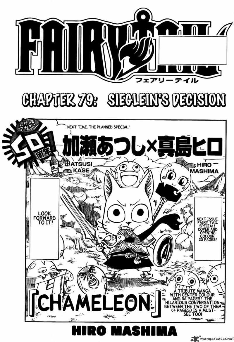 Page 1 of Chapter 79