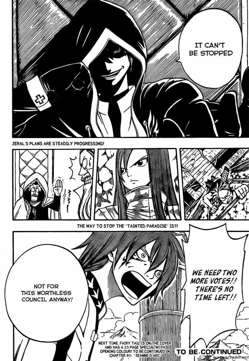 Page 20 of Chapter 79