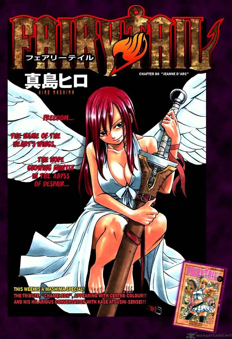 Page 1 of Chapter 80
