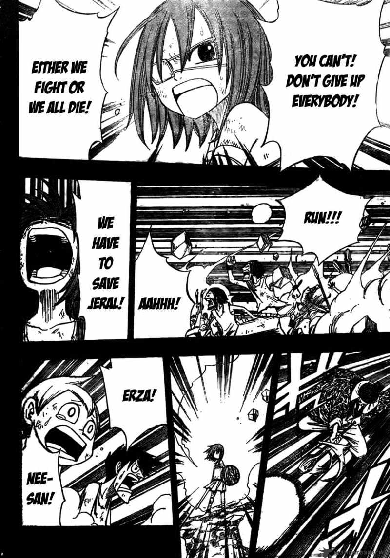 Page 12 of Chapter 81