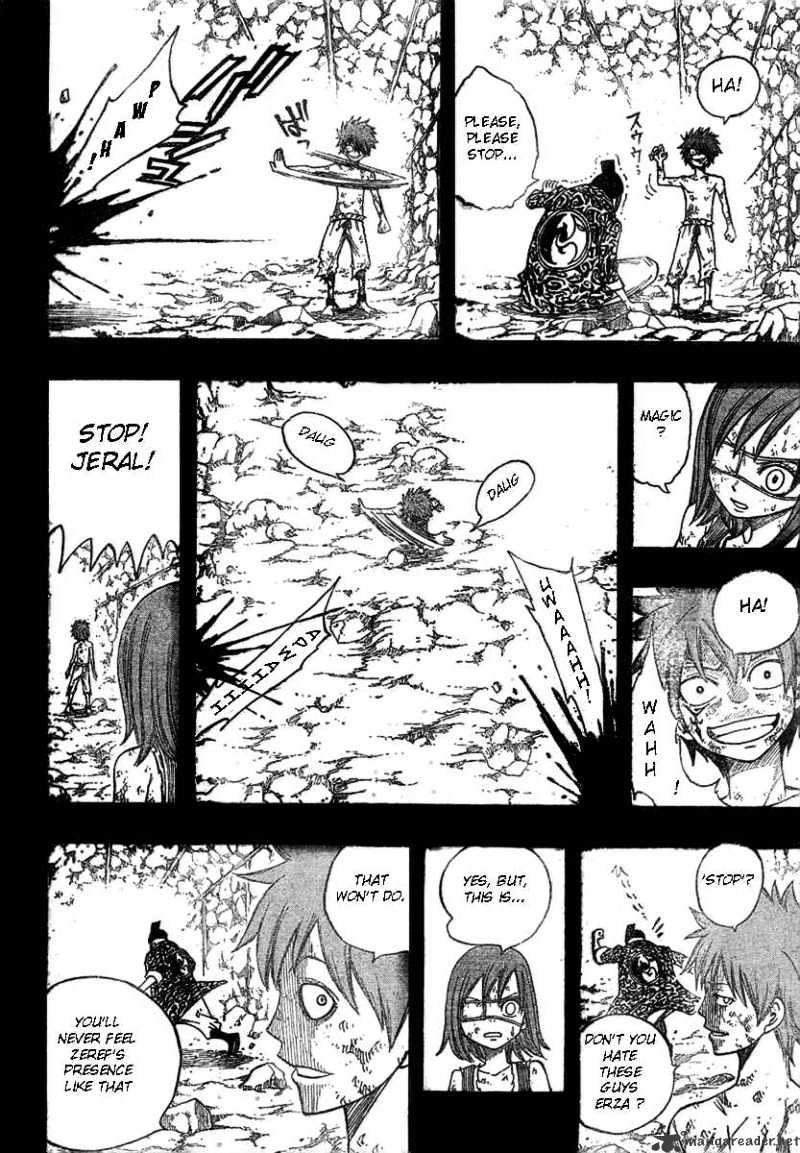 Page 12 of Chapter 82