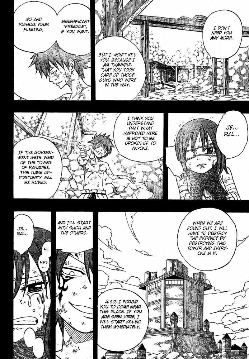 Page 16 of Chapter 82