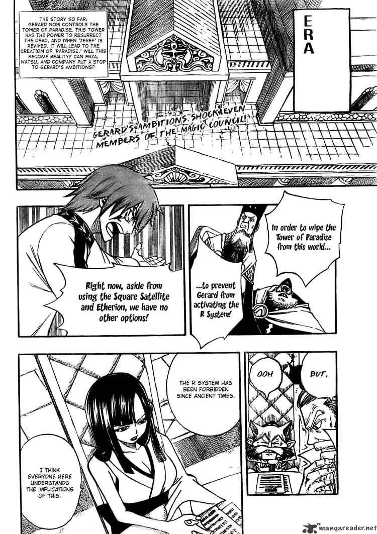 Page 2 of Chapter 83