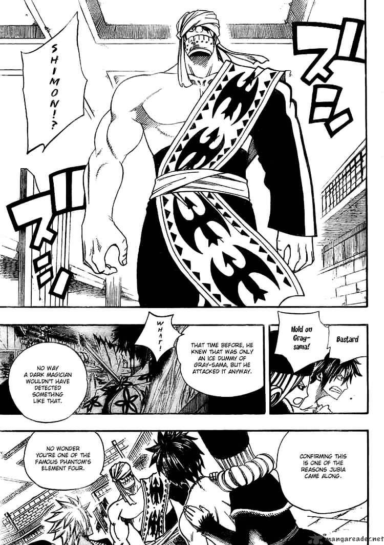 Page 13 of Chapter 83