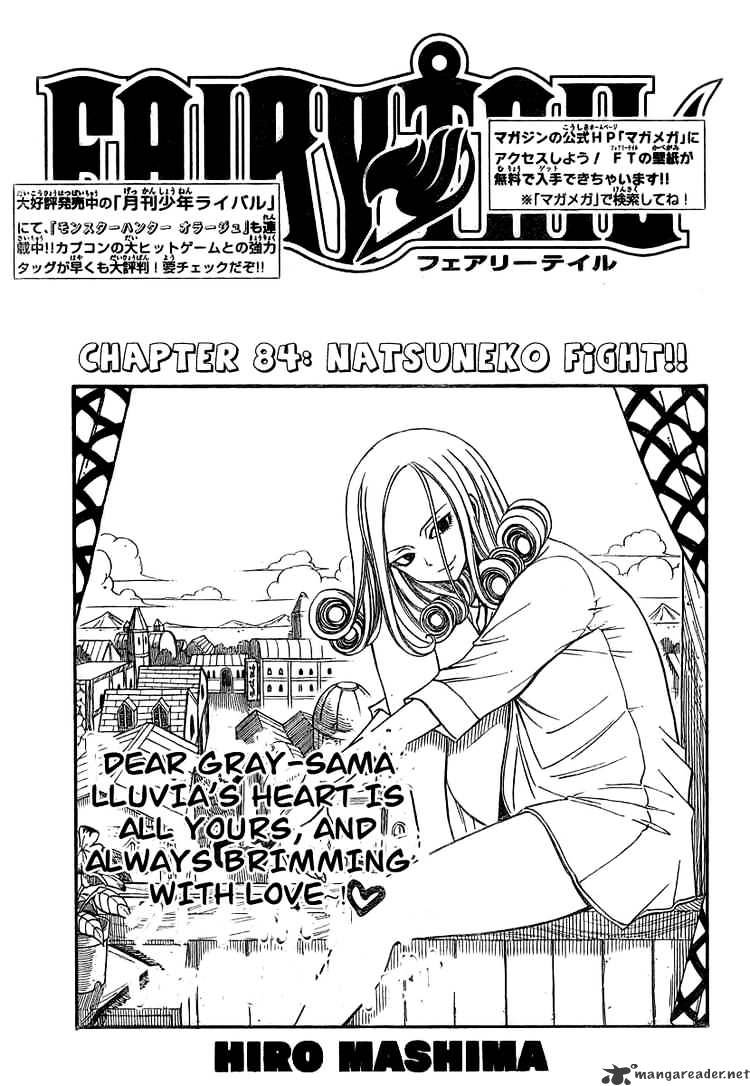 Page 1 of Chapter 84
