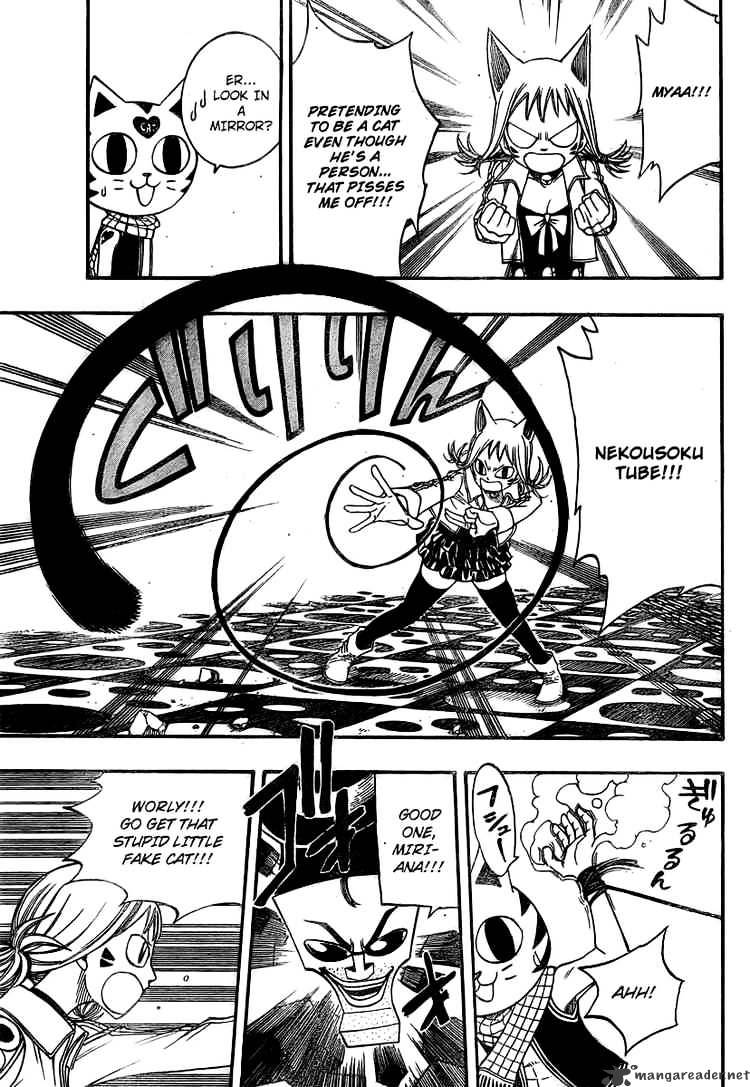 Page 9 of Chapter 84