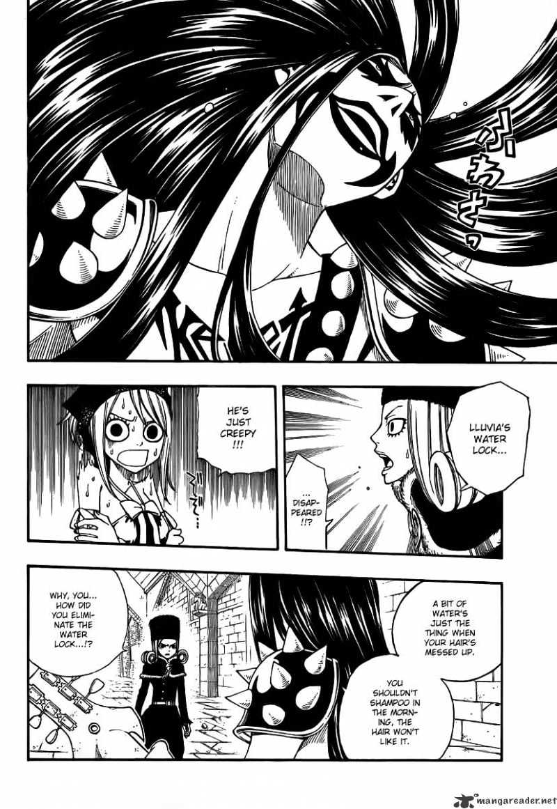 Page 17 of Chapter 86