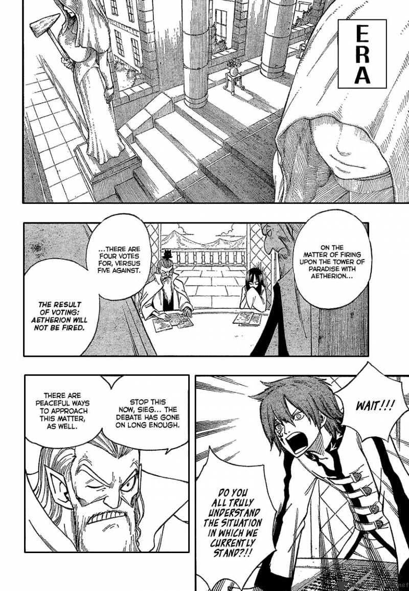 Page 6 of Chapter 88