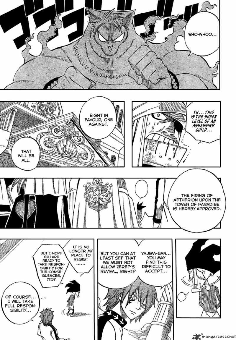 Page 19 of Chapter 88