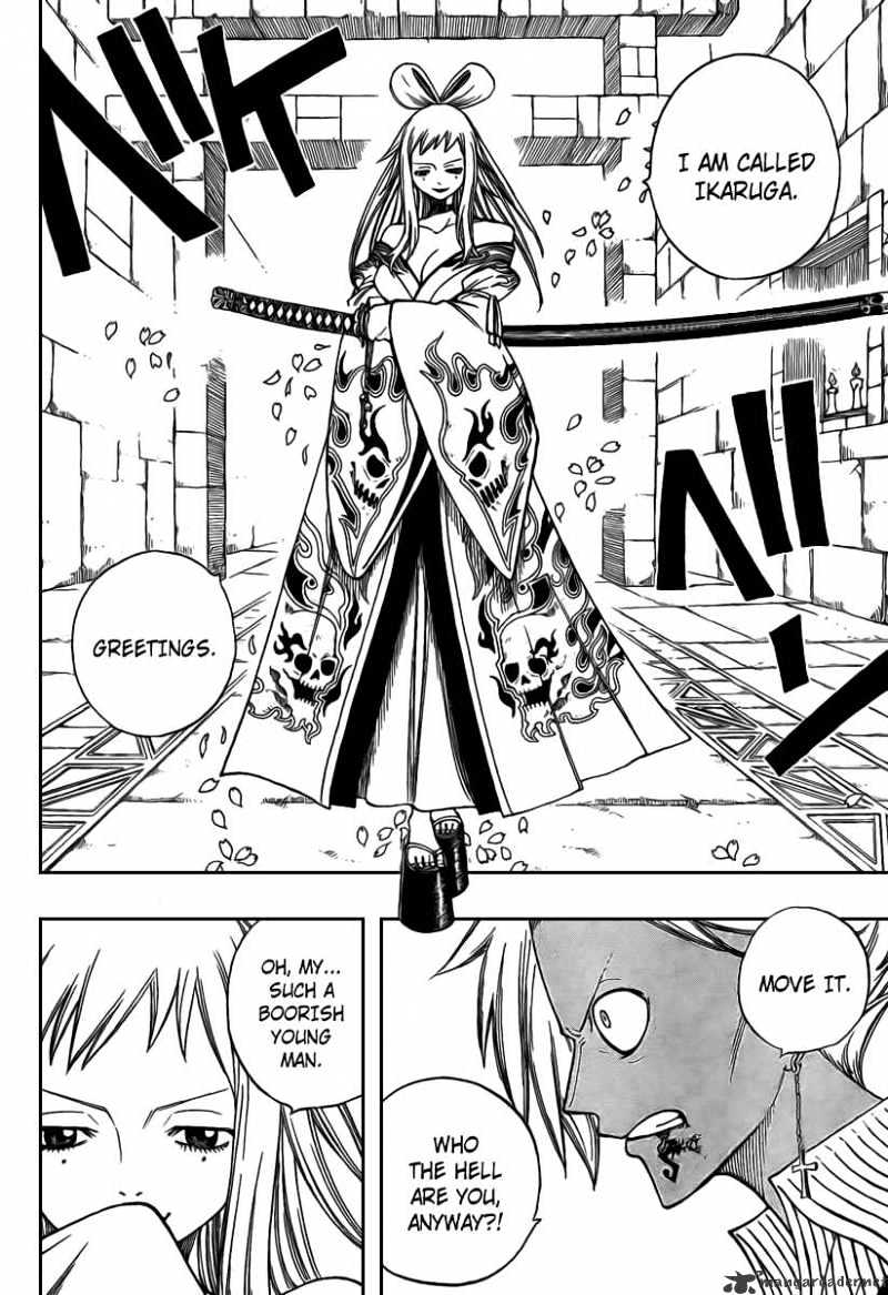 Page 12 of Chapter 90