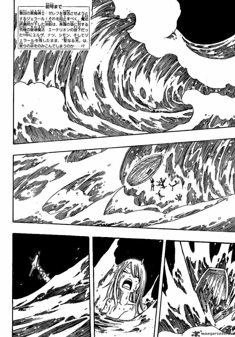 Page 3 of Chapter 94