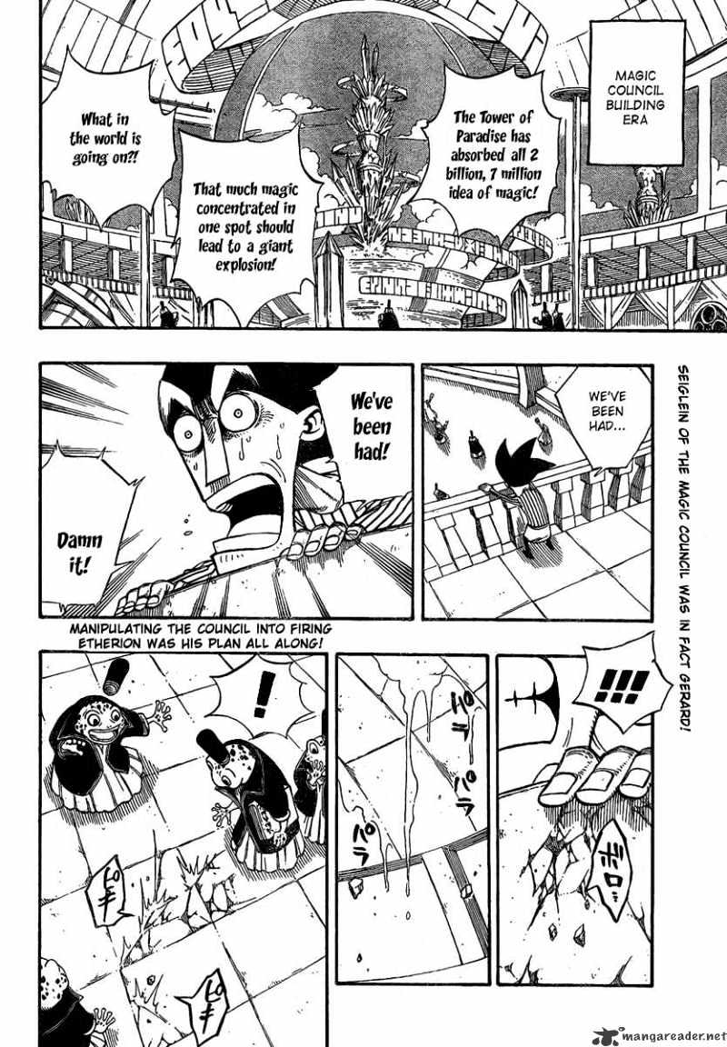 Page 3 of Chapter 95