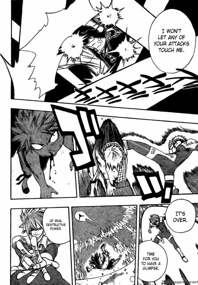 Page 14 of Chapter 96
