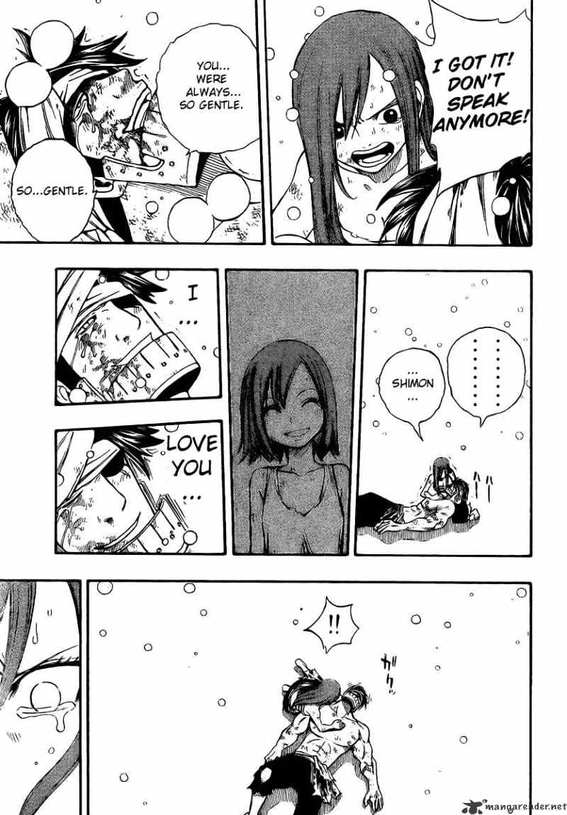 Page 17 of Chapter 97