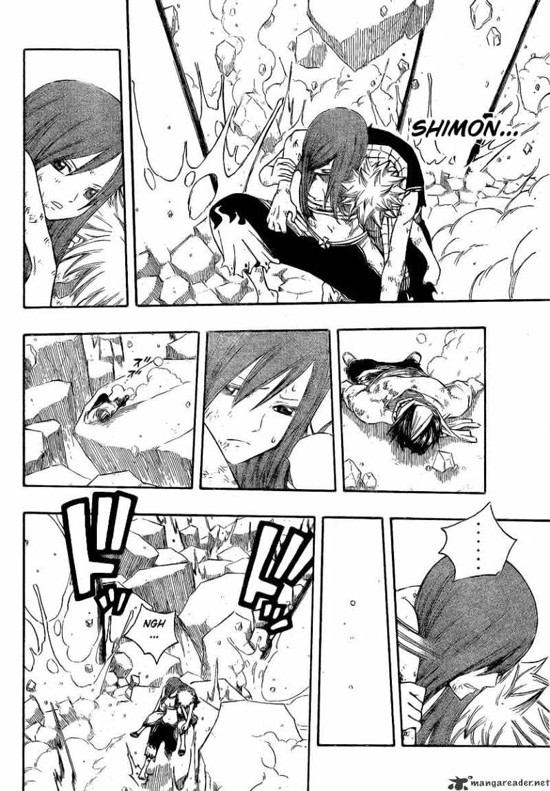 Page 9 of Chapter 99