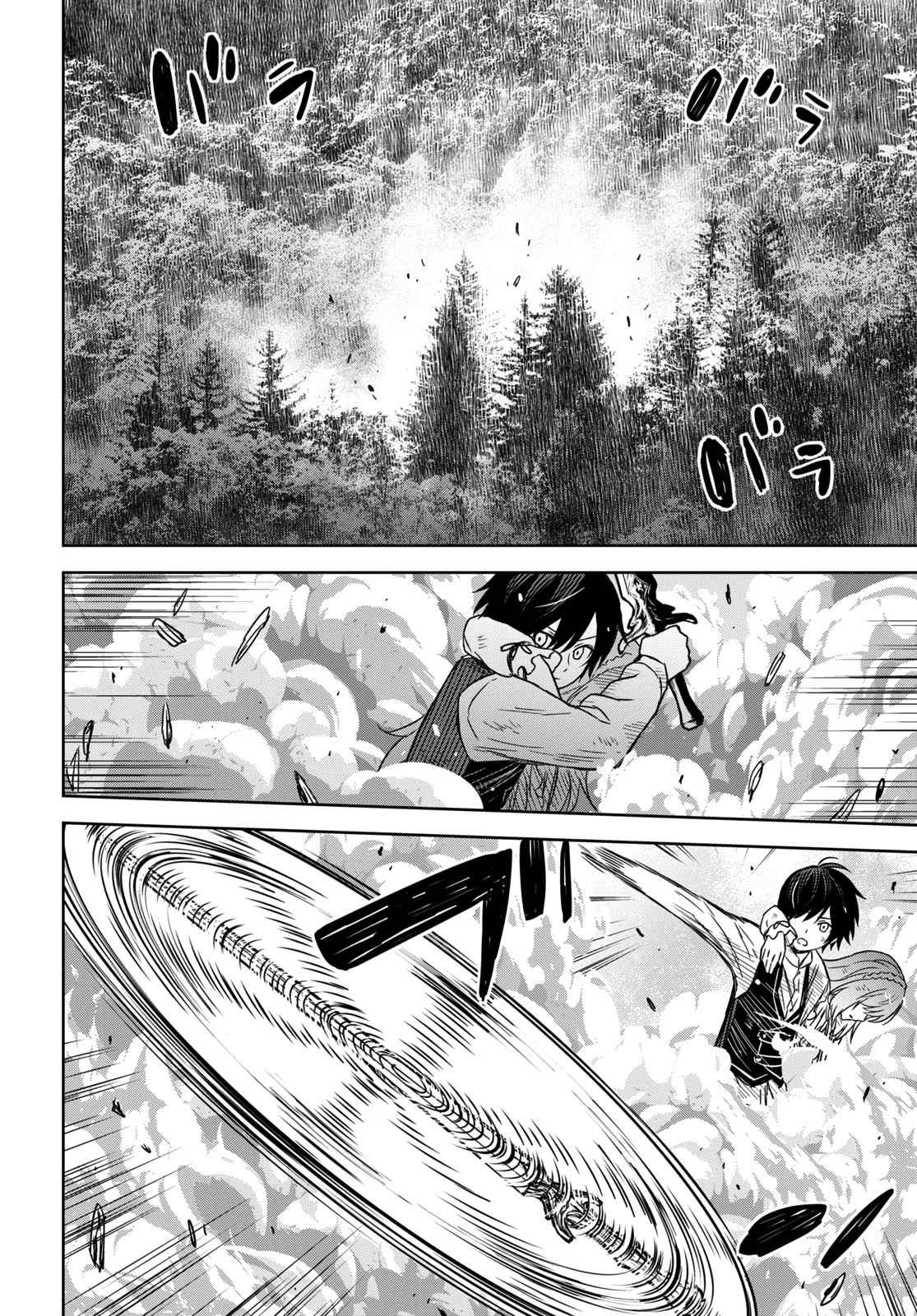 Page 22 of Chapter 10
