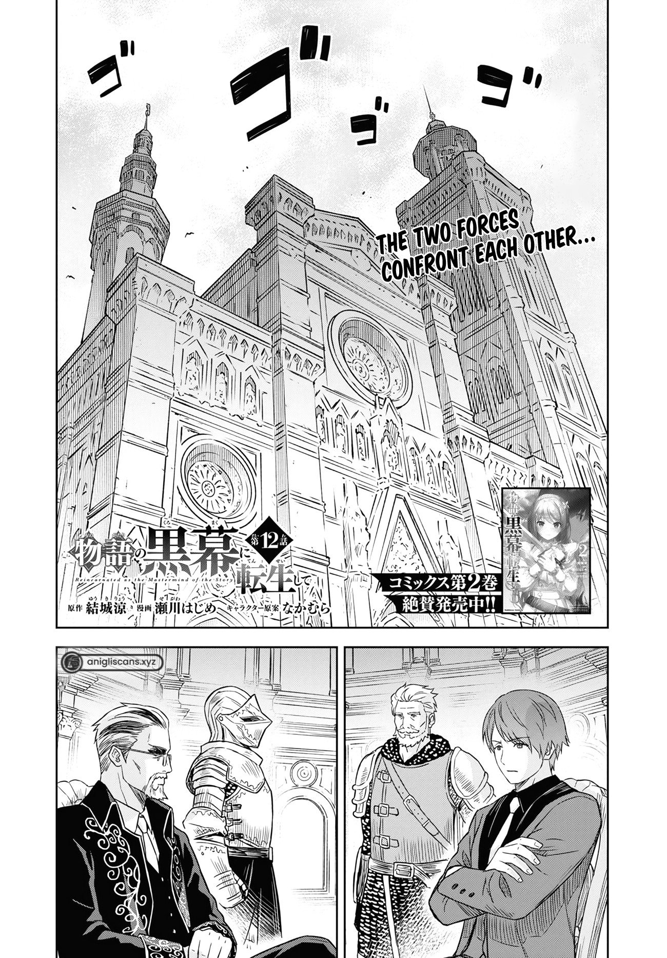 Page 2 of Chapter 12