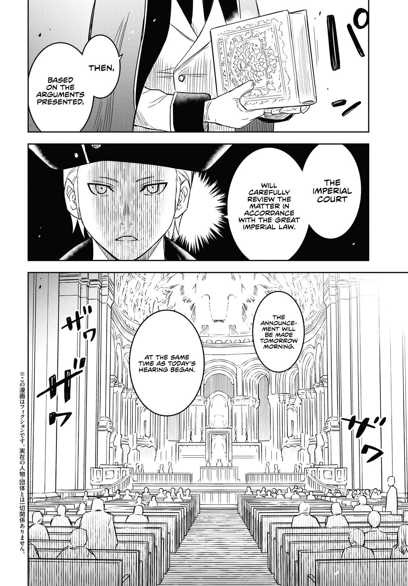 Page 3 of Chapter 12