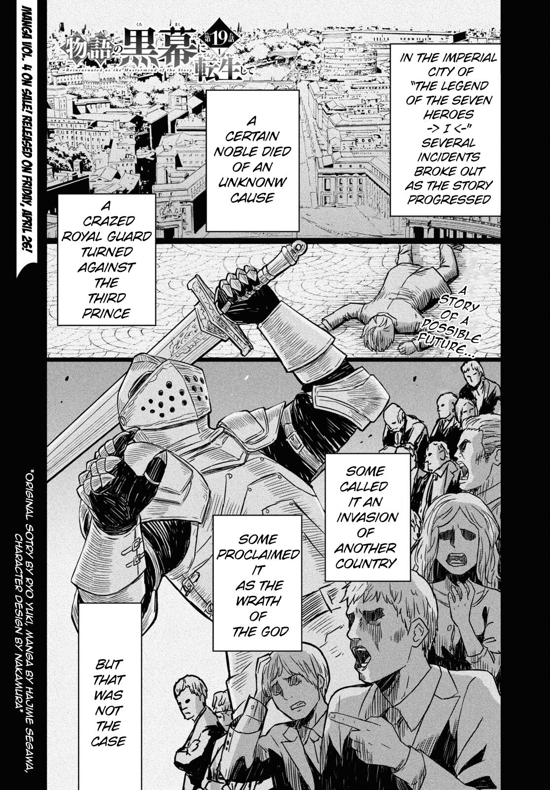 Page 5 of Chapter 19