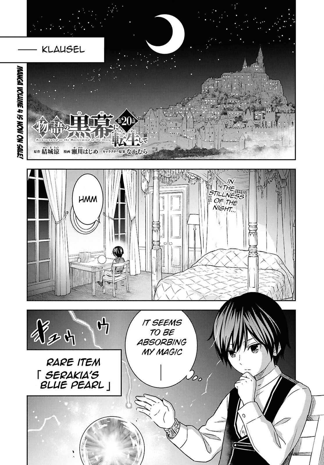 Page 5 of Chapter 20