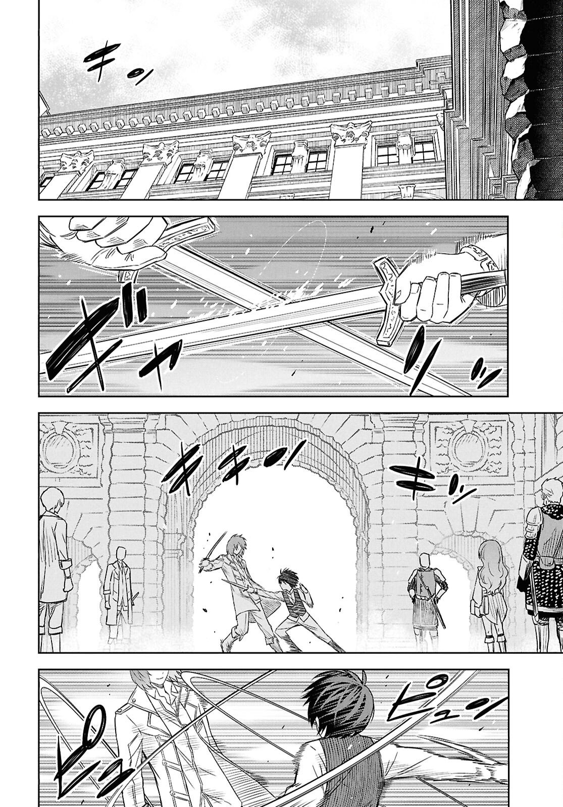 Page 20 of Chapter 20