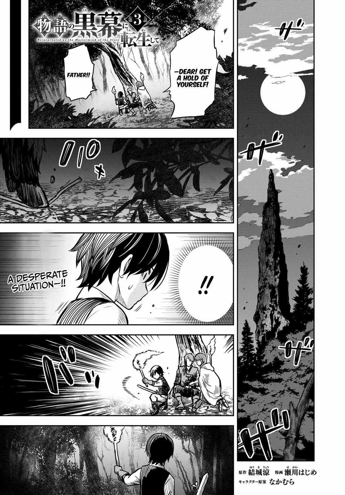 Page 2 of Chapter 3