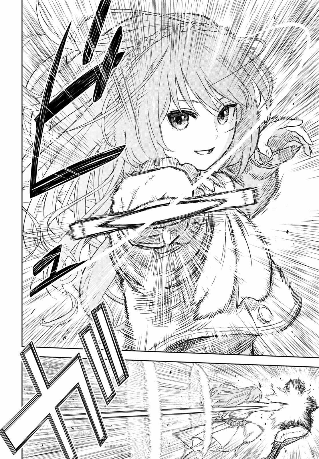 Page 5 of Chapter 6