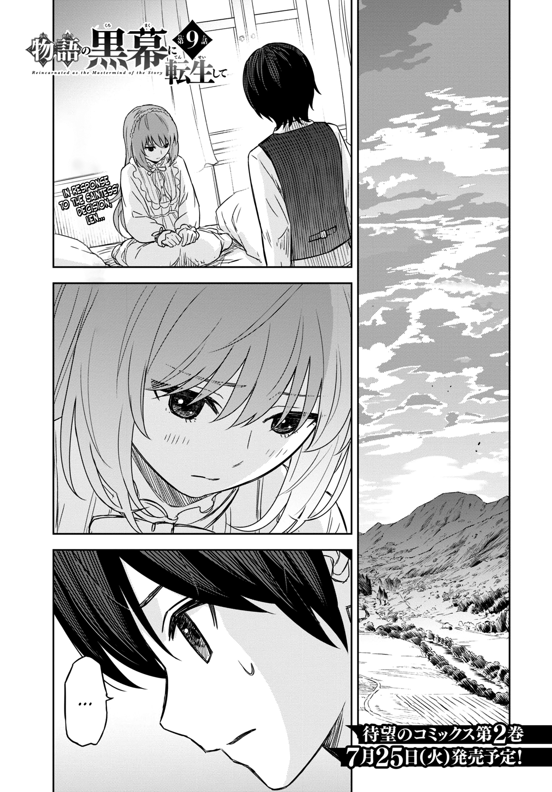 Page 3 of Chapter 9