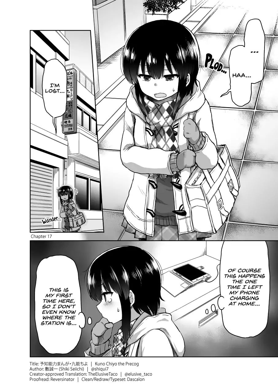 Page 1 of Chapter 17