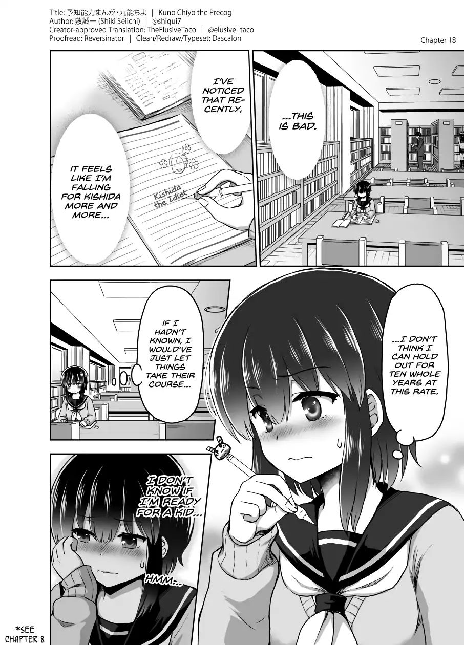 Page 1 of Chapter 18