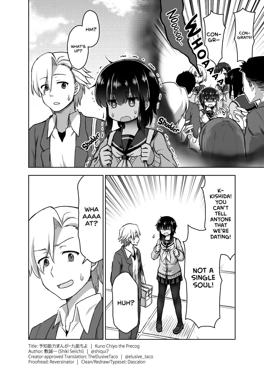 Page 3 of Chapter 23