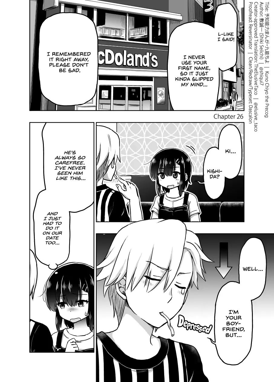 Page 1 of Chapter 26