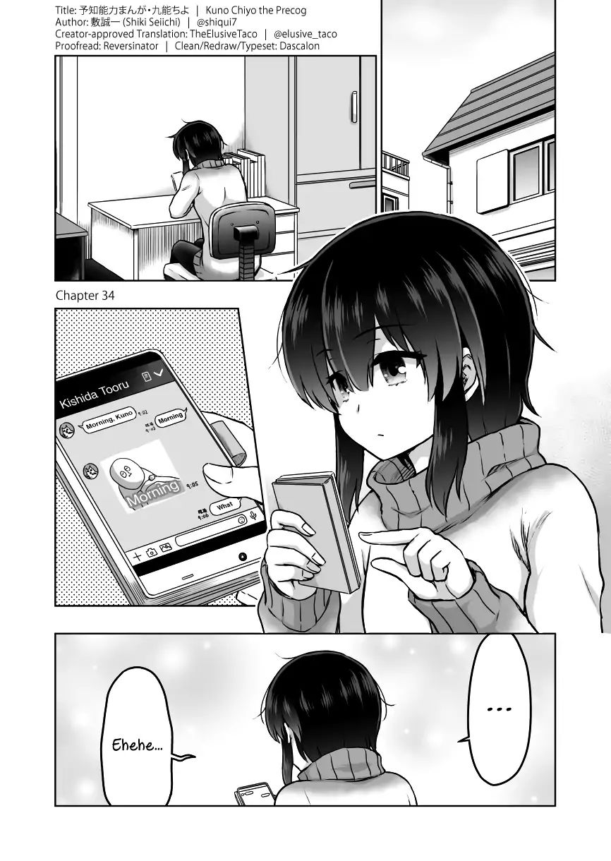 Page 1 of Chapter 34