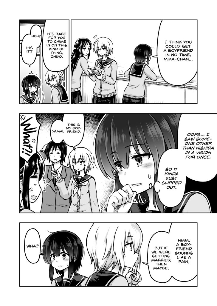 Page 3 of Chapter 36