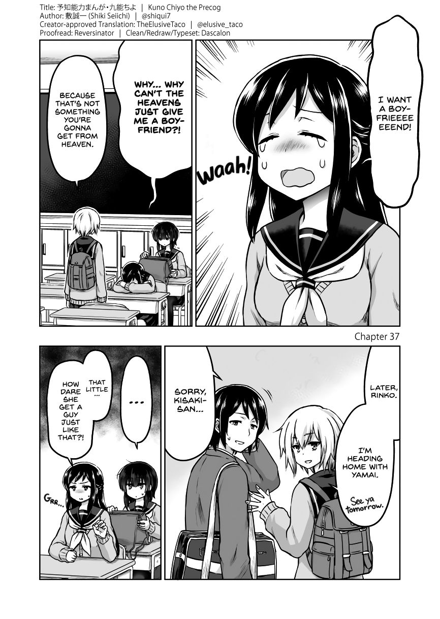 Page 1 of Chapter 37