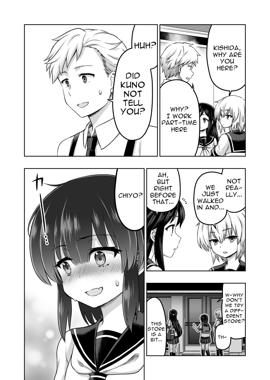 Page 3 of Chapter 44