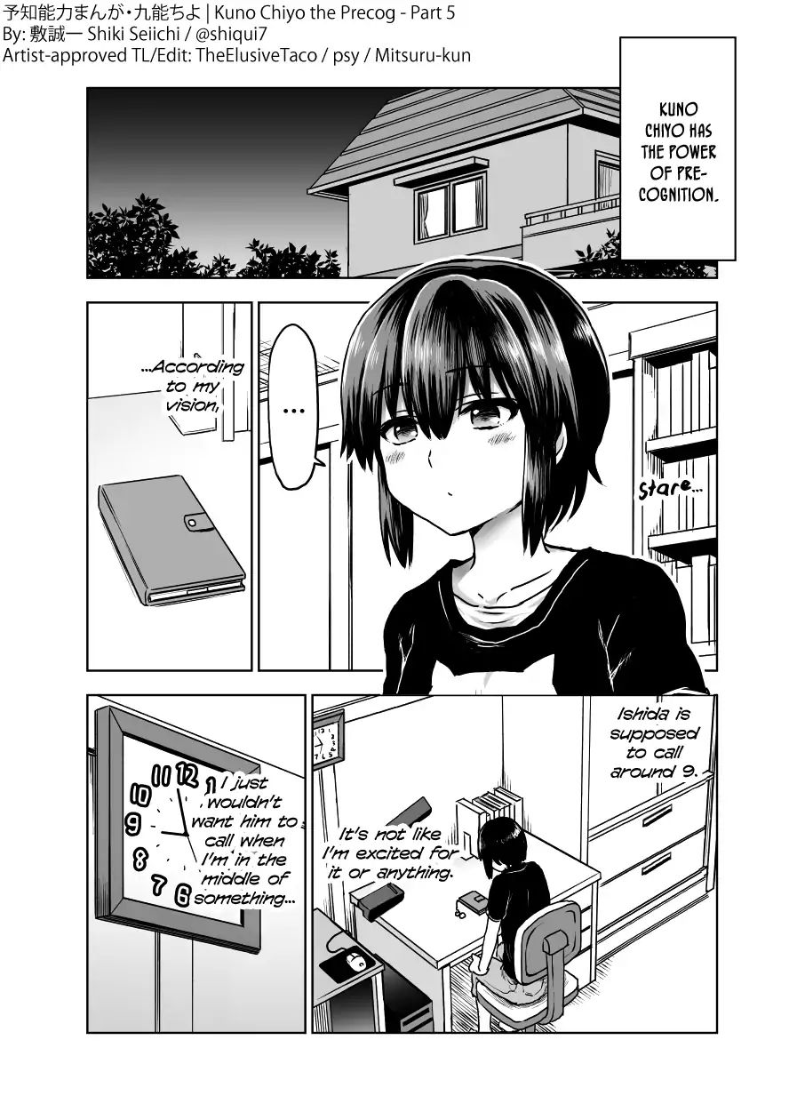 Page 1 of Chapter 5
