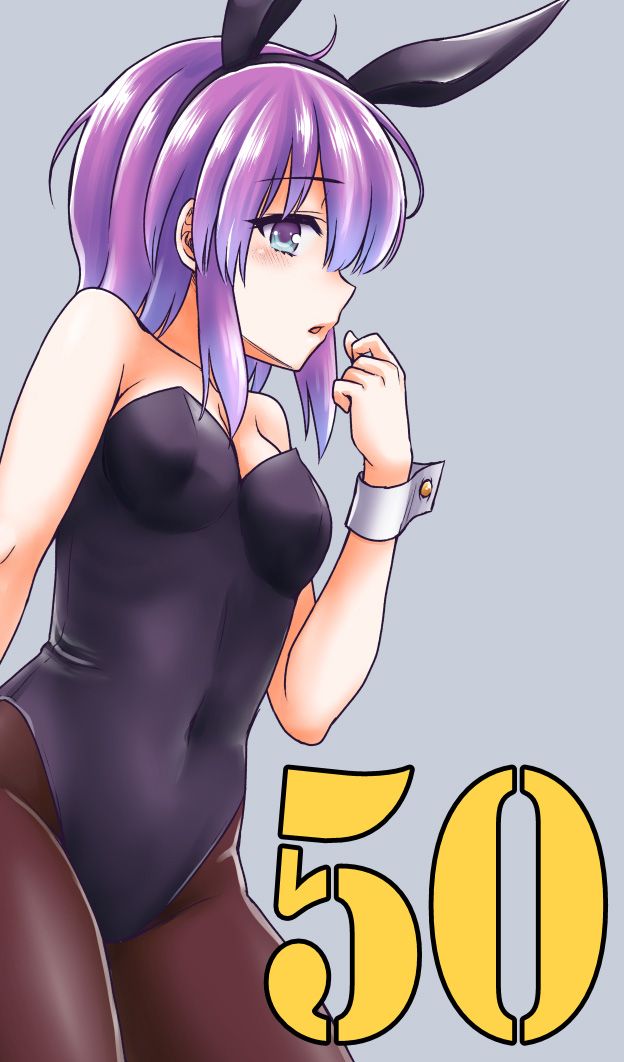 Page 1 of Chapter 50.5