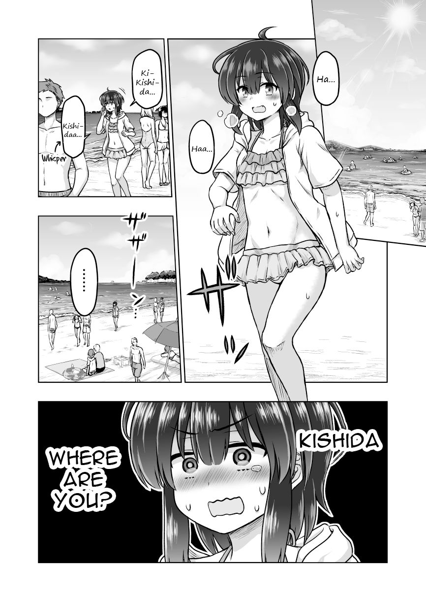 Page 1 of Chapter 51