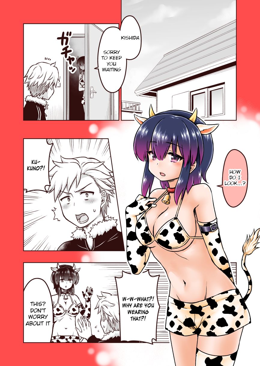 Page 1 of Chapter 54.5