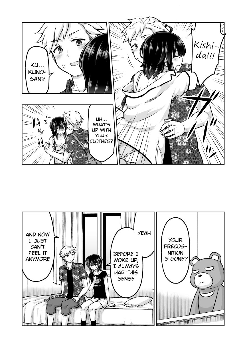 Page 2 of Chapter 55
