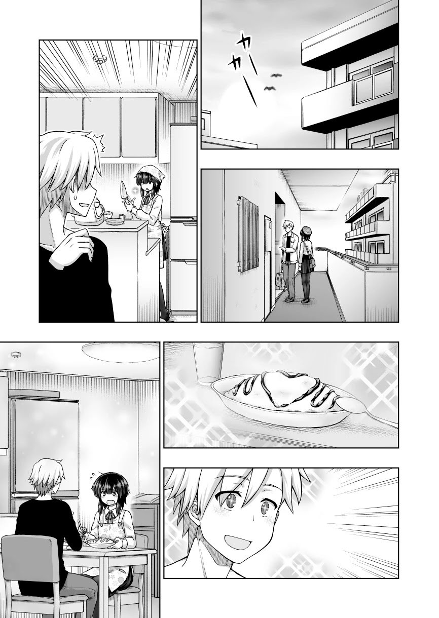Page 2 of Chapter 59