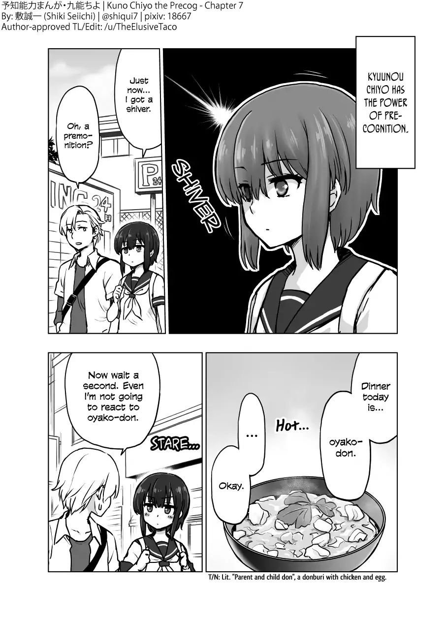 Page 1 of Chapter 7