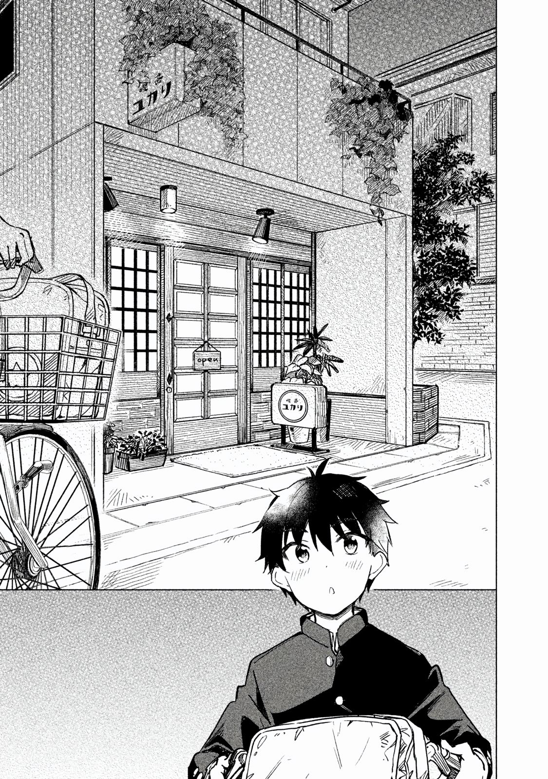 Page 16 of Chapter 1