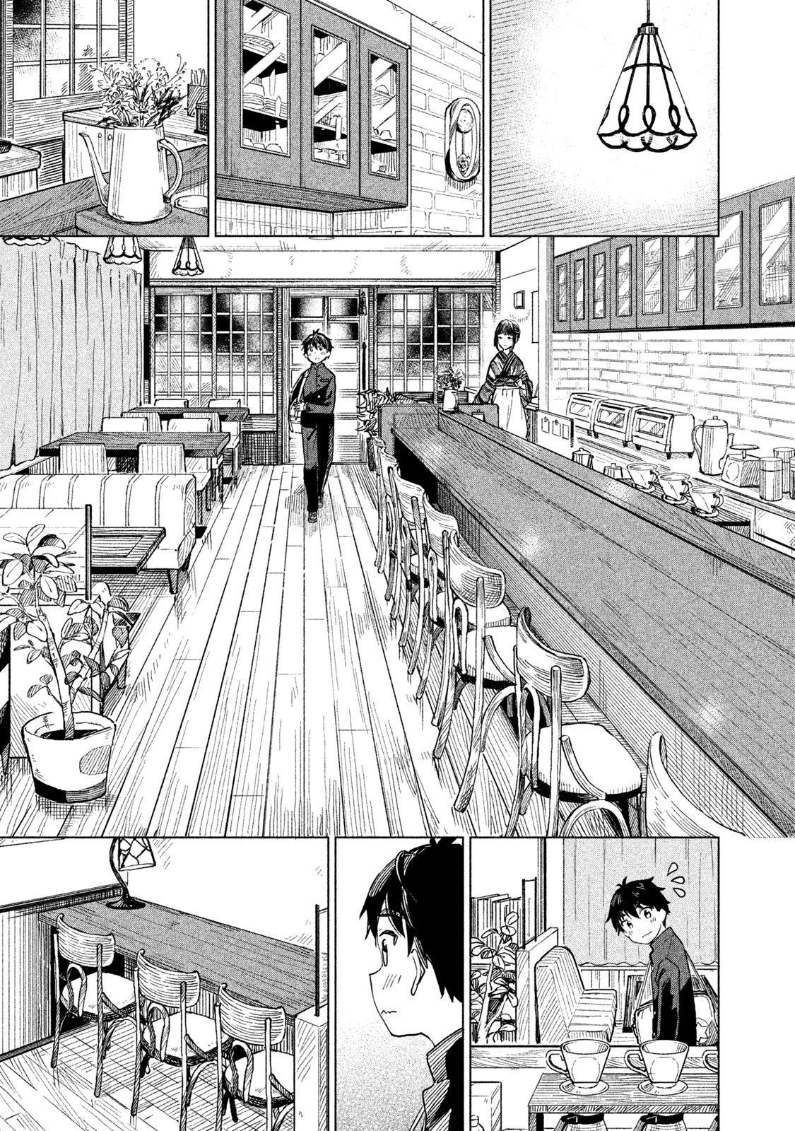Page 20 of Chapter 1