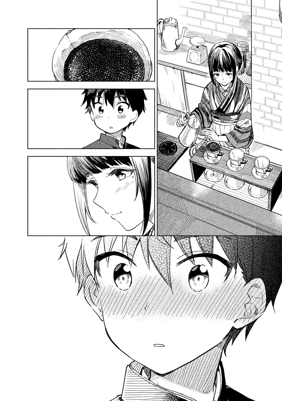 Page 23 of Chapter 1