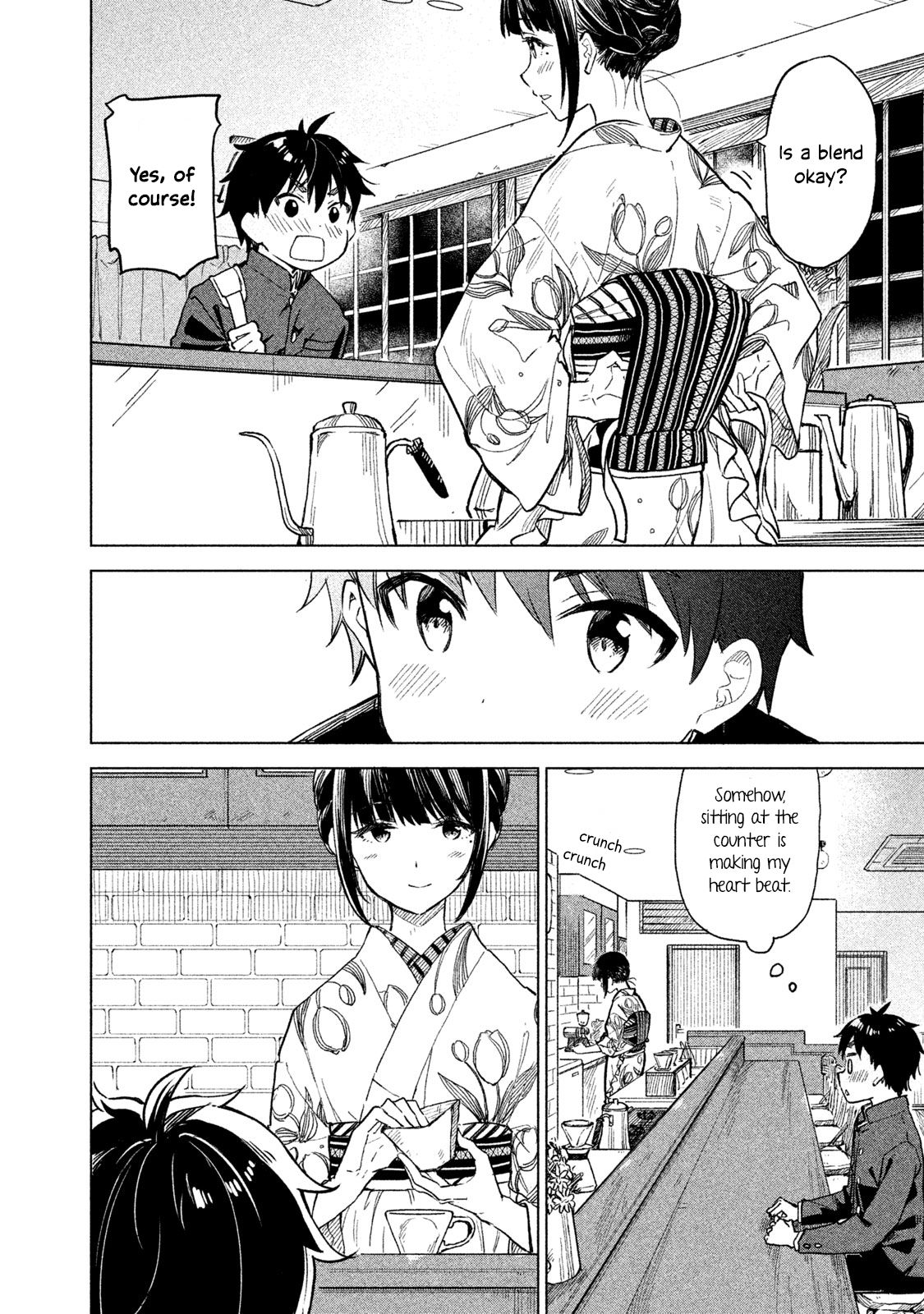 Page 43 of Chapter 1